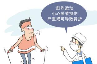 威利-格林谈莱夫利：他的篮板改变了比赛势头 这就是他的本事