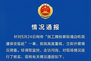 图片报：罗伊斯和泰尔齐奇关系紧张，问题不解决球员可能被放看台