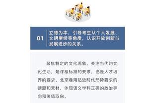 孙兴慜赛前：球队需要再团结起来 请不要过多报道我的手指伤势